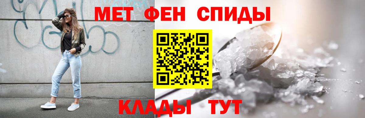 Кондопога  Amphetamine  Амфетамин  АМФ Premium  Вход с VPN 