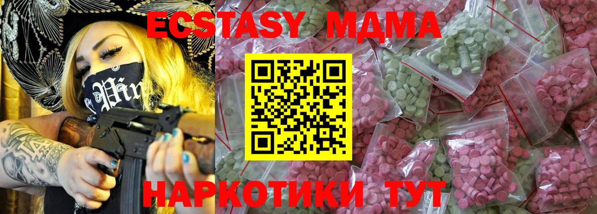 ЭКСТАЗИ Philipp Plein  Экстази 99%  Кондопога  Ecstasy  Вход с VPN 