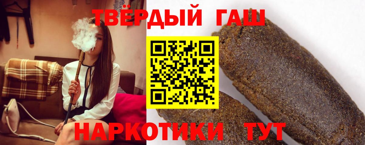 ГАШИШ Изолятор Кондопога