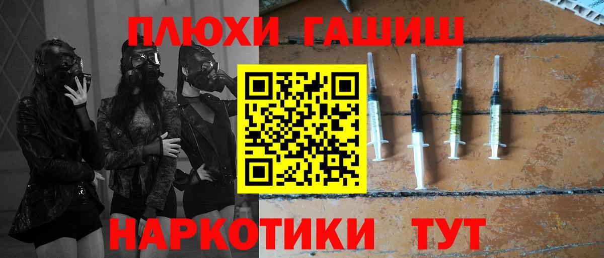ГАШИШ VHQ  Гашиш  ГАШ индика сатива  Кондопога  Вход с VPN 