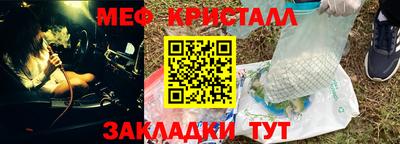 соль ск Гусиноозёрск
