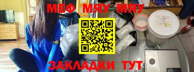 соль ск Гусиноозёрск