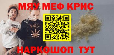 соль ск Гусиноозёрск