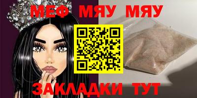 соль ск Гусиноозёрск