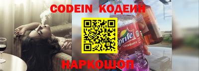 гашишное масло Гусь-Хрустальный