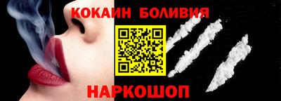 гашишное масло Гусь-Хрустальный