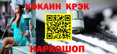 гашишное масло Гусь-Хрустальный