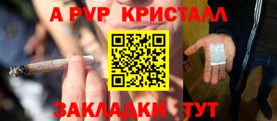 соль ск Гусиноозёрск