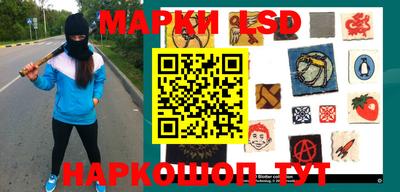 гашишное масло Гусь-Хрустальный