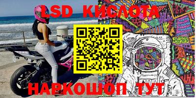 соль ск Гусиноозёрск
