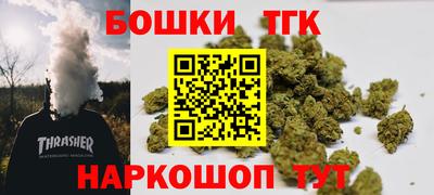 гашишное масло Гусь-Хрустальный