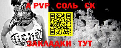 гашишное масло Гусь-Хрустальный