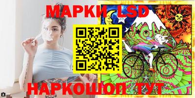 гашишное масло Гусь-Хрустальный