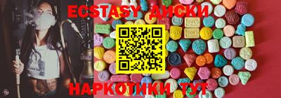 соль ск Гусиноозёрск