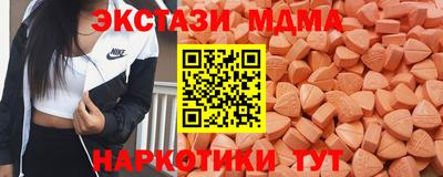гашишное масло Гусь-Хрустальный