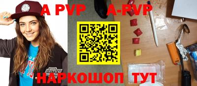 соль ск Гусиноозёрск