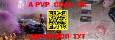 прущая мука Гусев