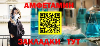 гашишное масло Гусь-Хрустальный