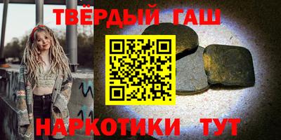 соль ск Гусиноозёрск