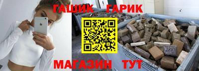 гашишное масло Гусь-Хрустальный
