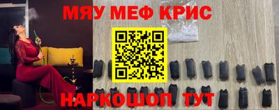 соль ск Гусиноозёрск
