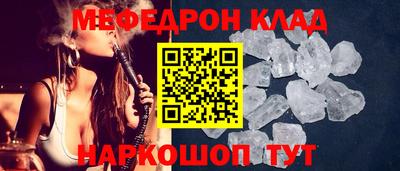 соль ск Гусиноозёрск