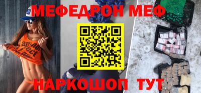 соль ск Гусиноозёрск