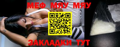 соль ск Гусиноозёрск