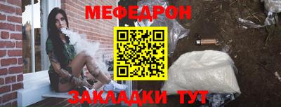 гашишное масло Гусь-Хрустальный
