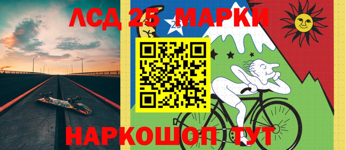 Лсд 25 экстази кислота  Вход с VPN  ЛСД экстази  Кондопога  LSD-25 экстази кислота 