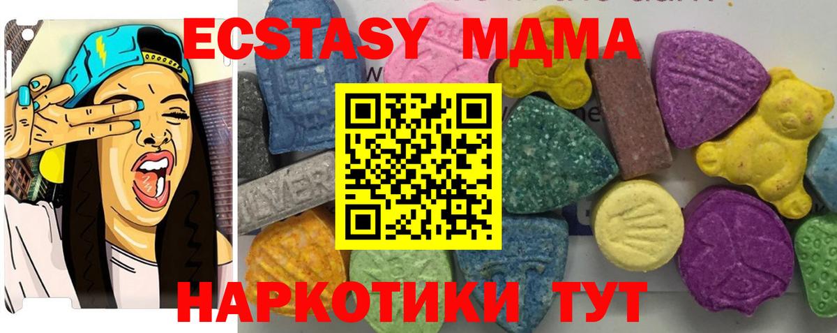 МДМА VHQ Кондопога