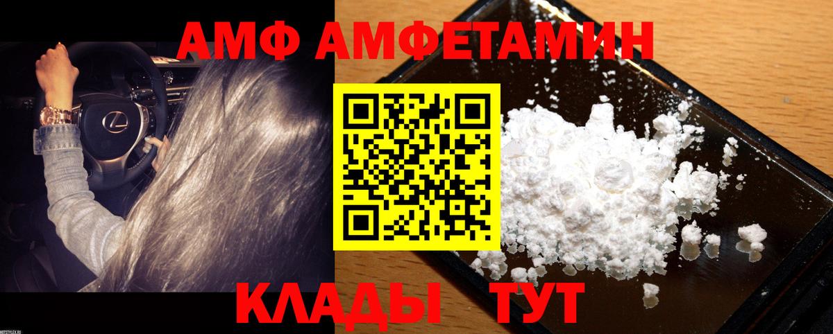 МЕТАМФЕТАМИН витя Кондопога