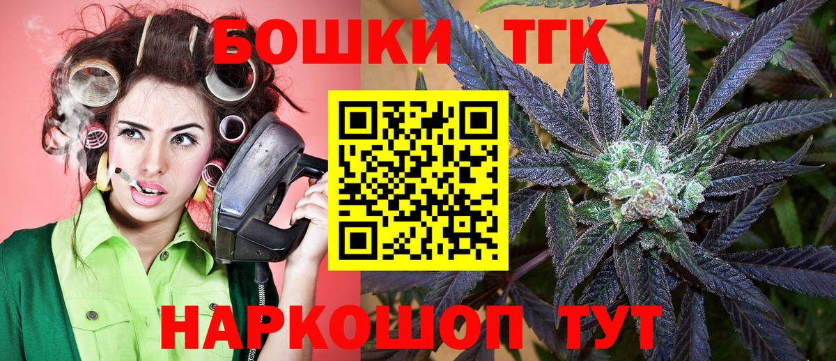 Бошки марихуана индика  Канабис SATIVA & INDICA  Канабис семена  Вход с VPN  Шишки марихуана ГИДРОПОН  Кондопога 
