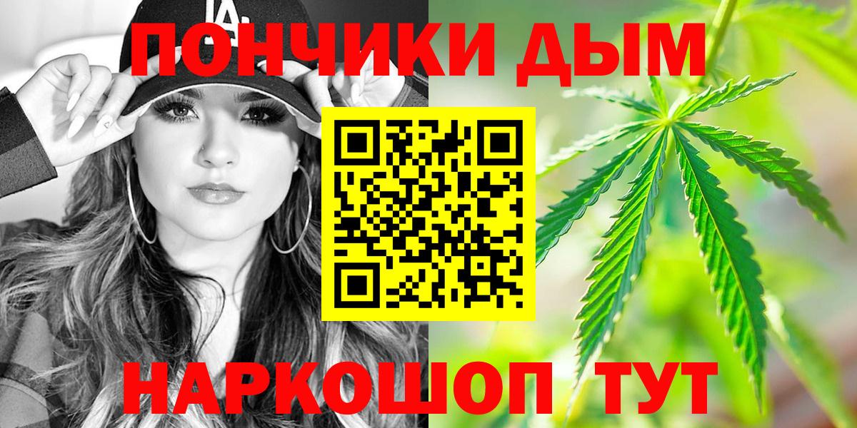 Бошки марихуана индика Кондопога